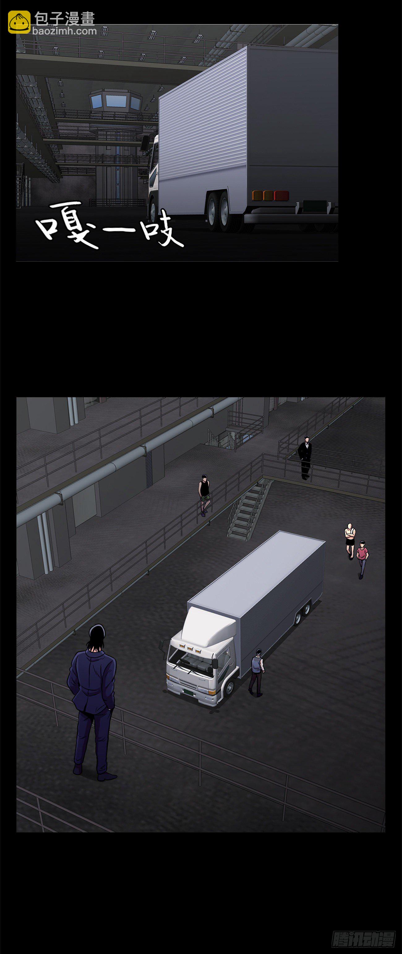 第十话   生存者-第10话