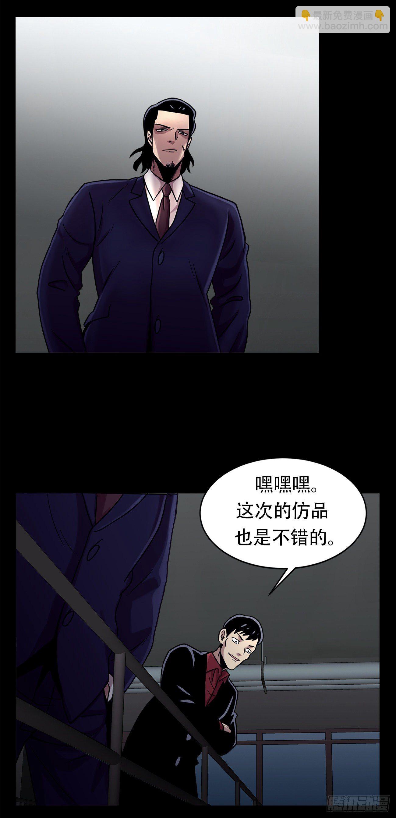 第十话   生存者-第10话