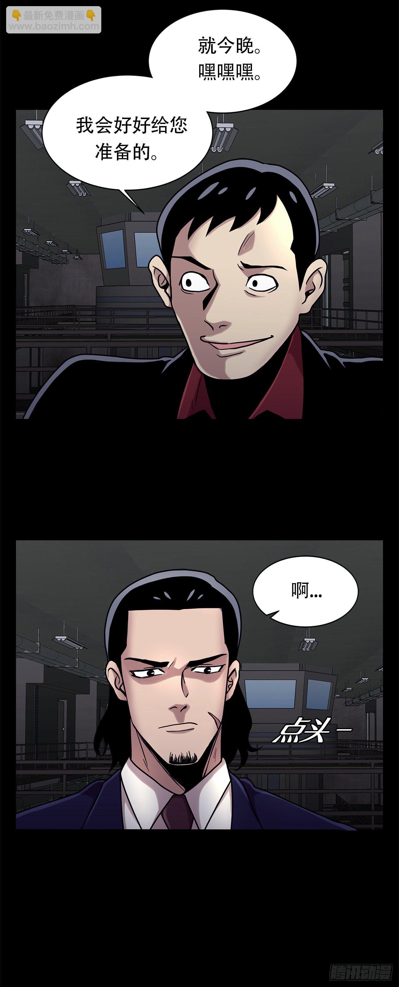 第十话   生存者-第10话