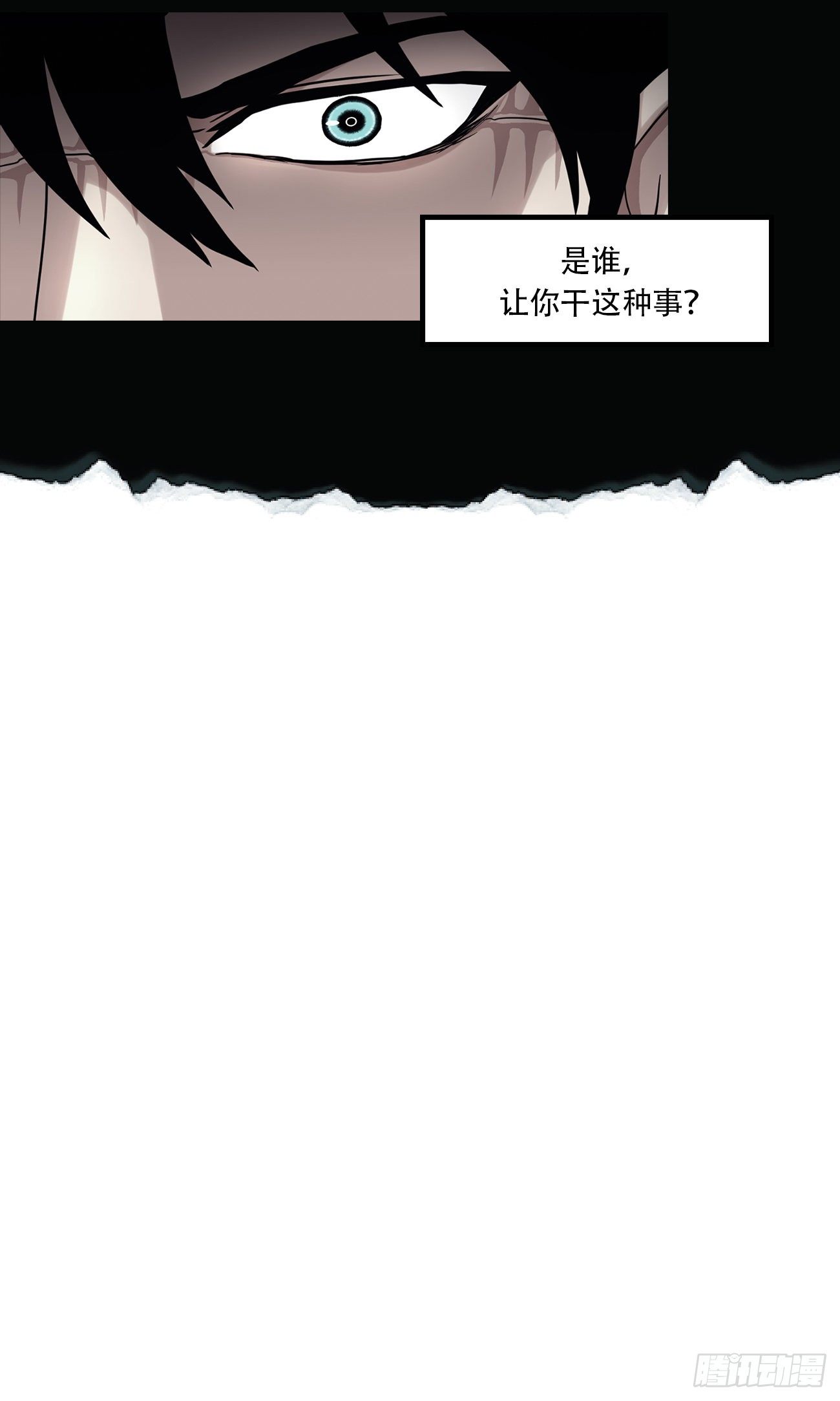 第十话   生存者-第10话