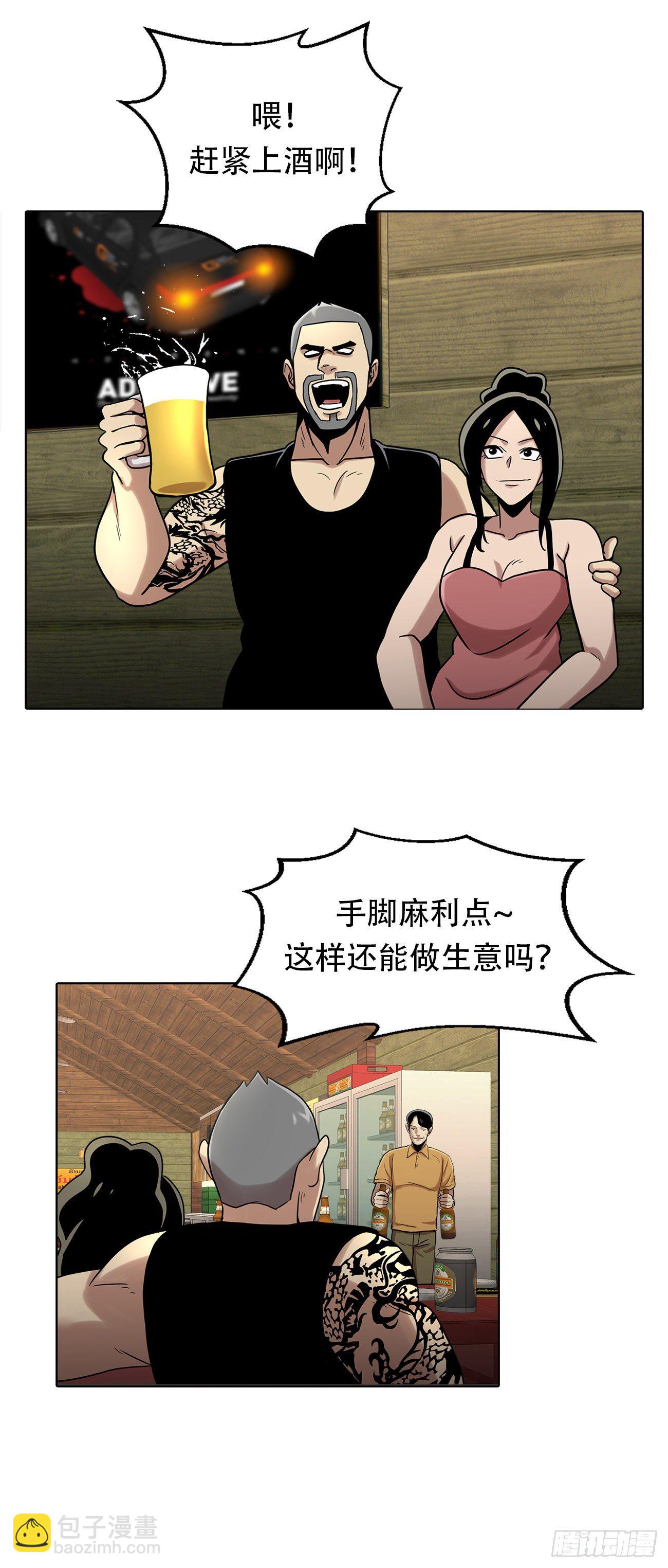 第十话   生存者-第10话