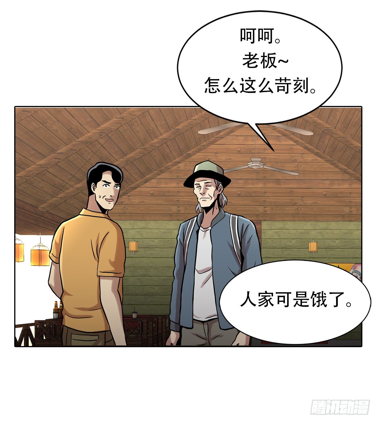 第十话   生存者-第10话