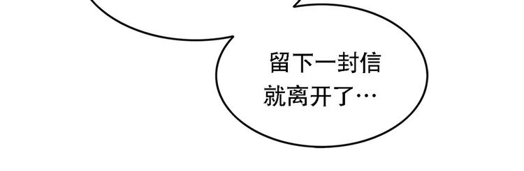 第二话 朋友(1/3)-第2话
