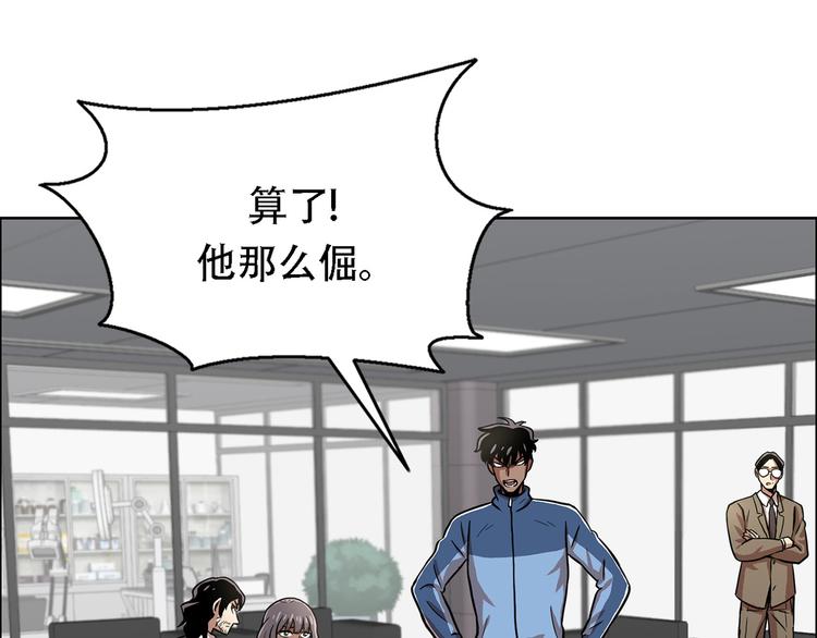 第二话 朋友(1/3)-第2话