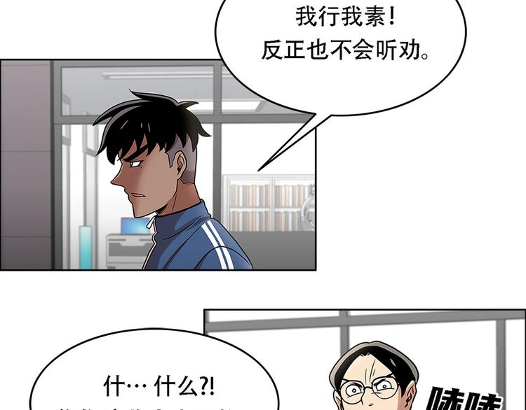 第二话 朋友(1/3)-第2话