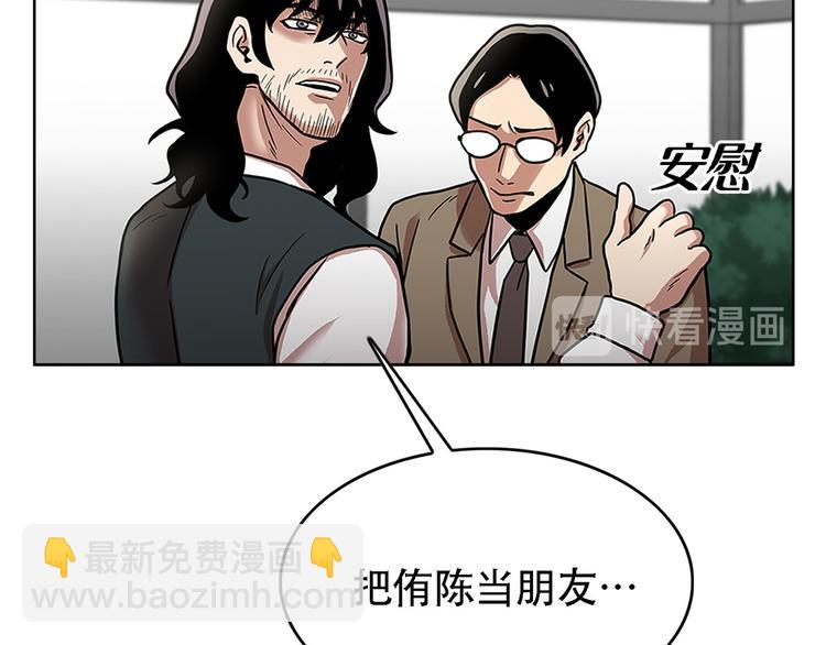 第二话 朋友(1/3)-第2话