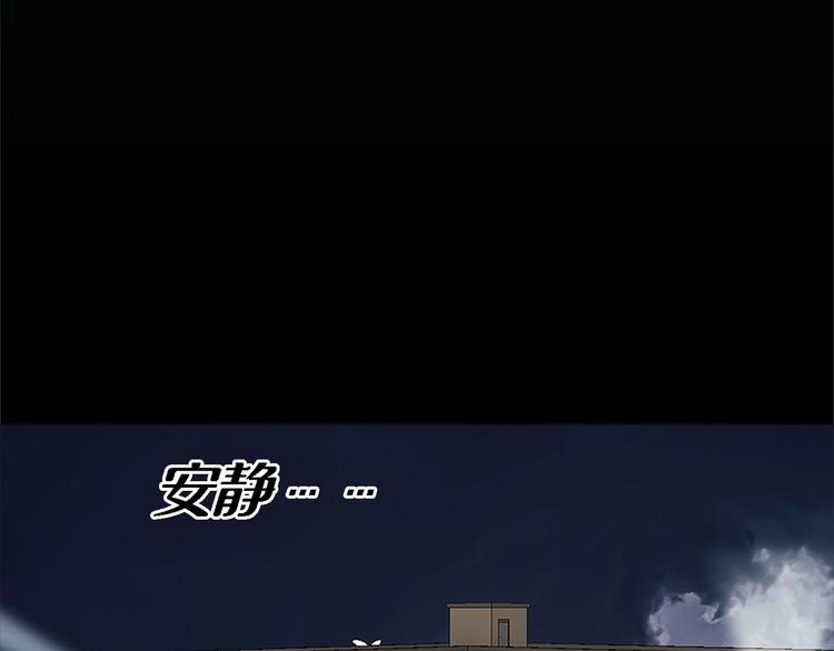 第二话 朋友(1/3)-第2话