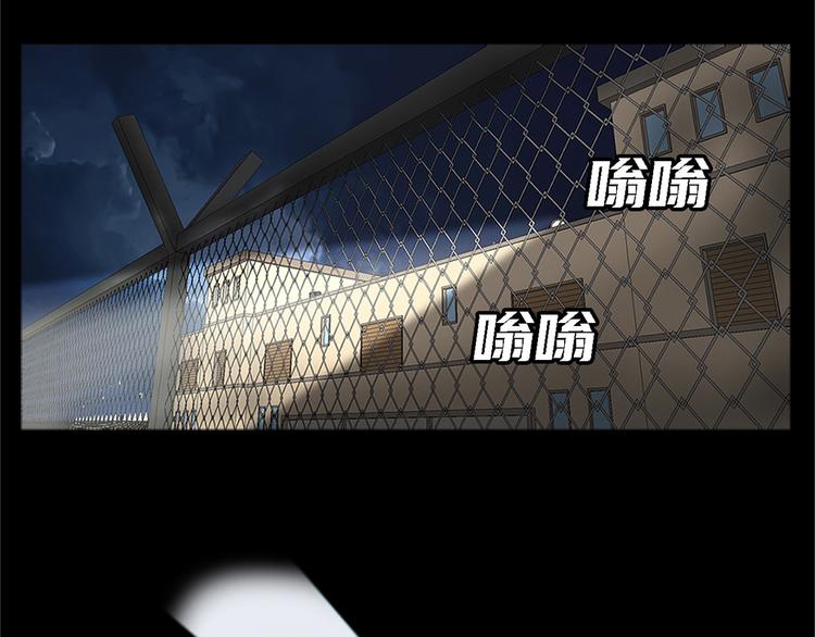 第二话 朋友(1/3)-第2话