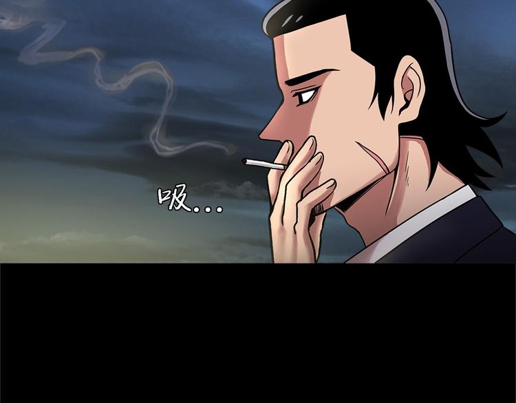 第二话 朋友(1/3)-第2话