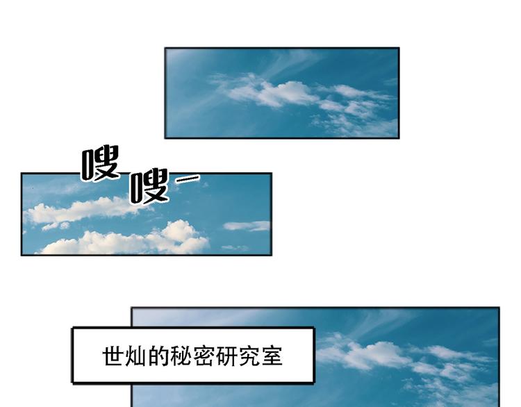 第二话 朋友(1/3)-第2话