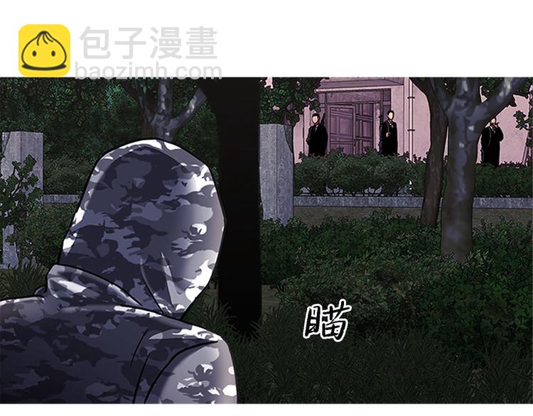 第二话 朋友(1/3)-第2话