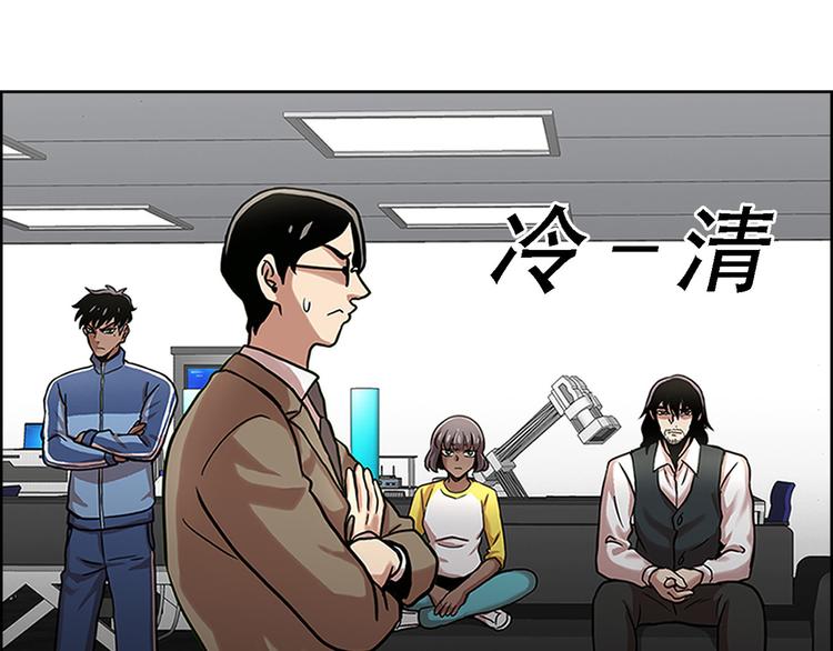 第二话 朋友(1/3)-第2话