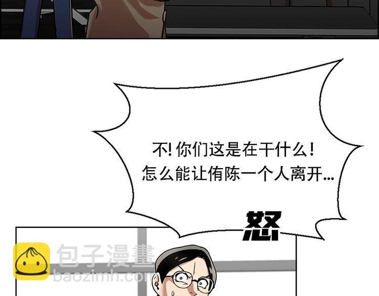 第二话 朋友(1/3)-第2话