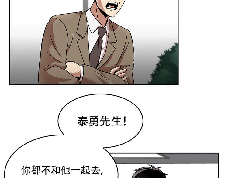 第二话 朋友(1/3)-第2话