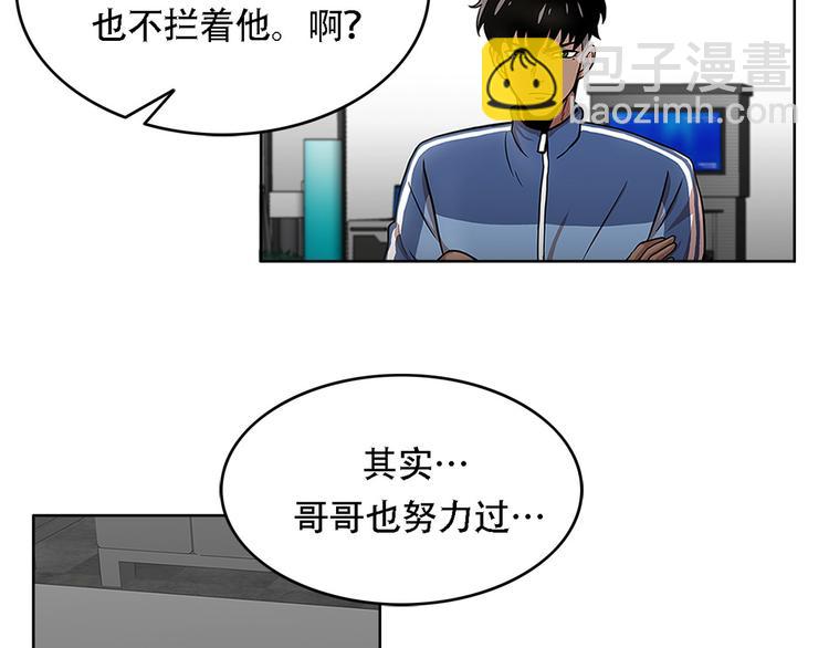 第二话 朋友(1/3)-第2话