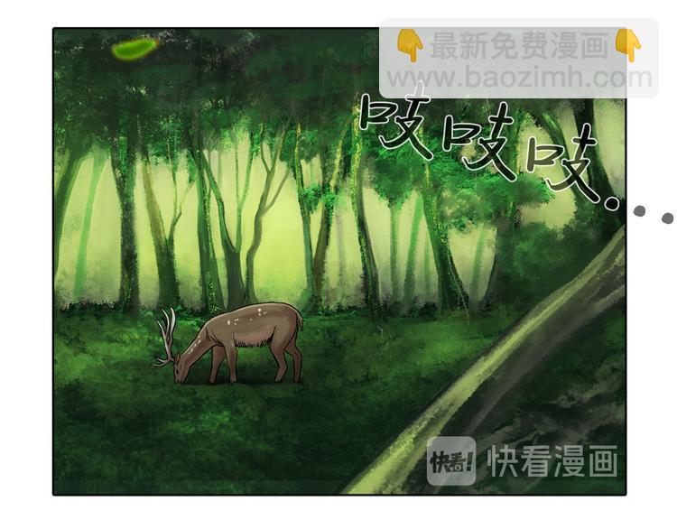 第三隻眼 第二季 - 第十二話 滿血復活(1/4) - 3