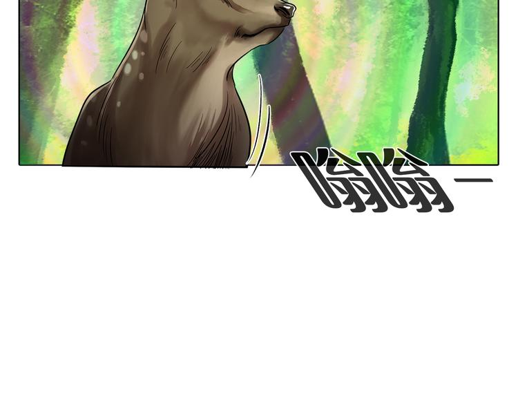第三隻眼 第二季 - 第十二話 滿血復活(1/4) - 8
