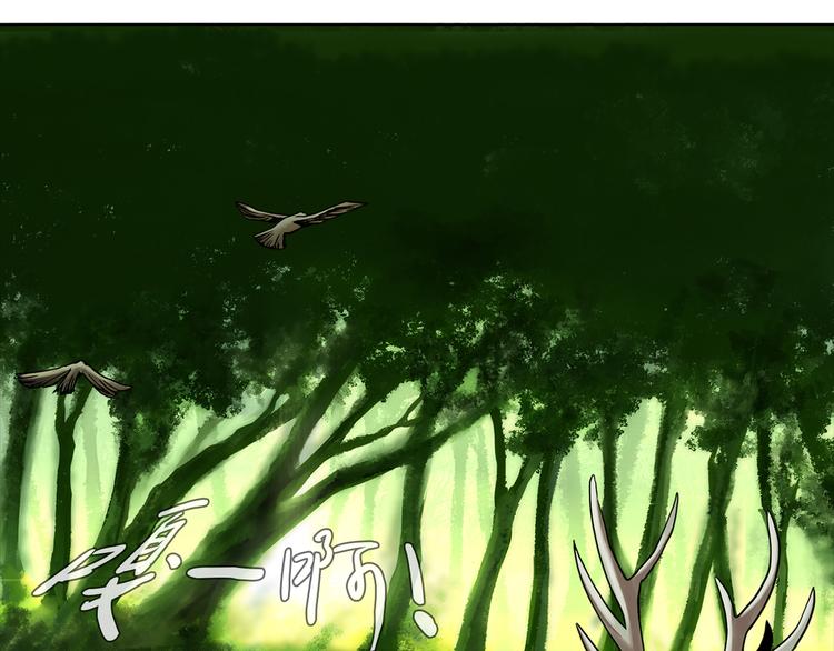 第三隻眼 第二季 - 第十二話 滿血復活(1/4) - 2