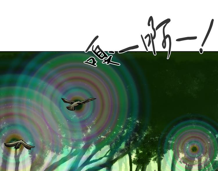 第三隻眼 第二季 - 第十二話 滿血復活(1/4) - 5