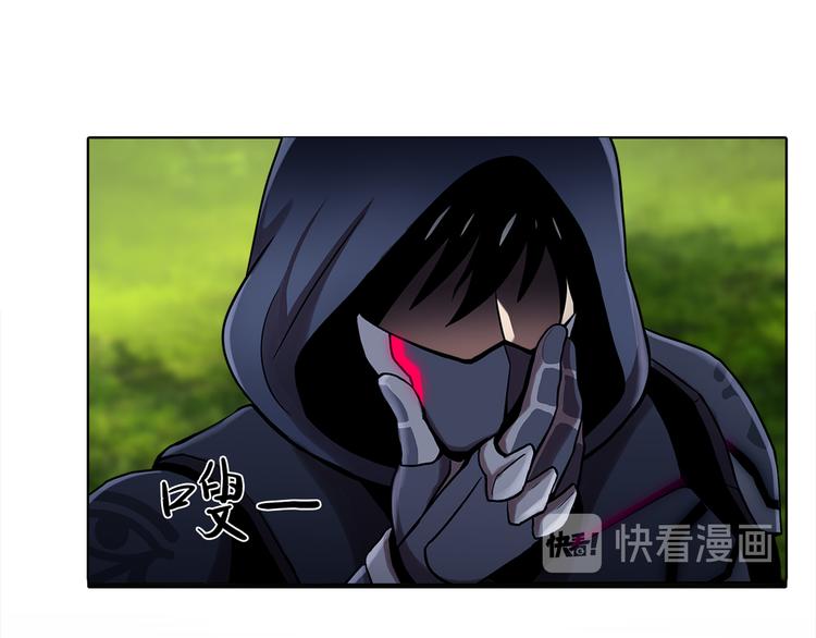 第三隻眼 第二季 - 第十二話 滿血復活(1/4) - 1