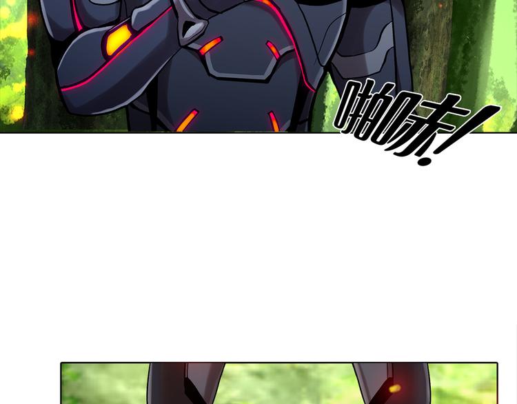 第三隻眼 第二季 - 第十二話 滿血復活(1/4) - 7
