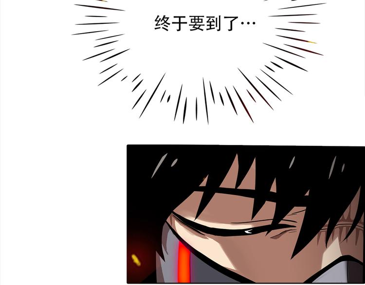 第三隻眼 第二季 - 第十二話 滿血復活(1/4) - 3