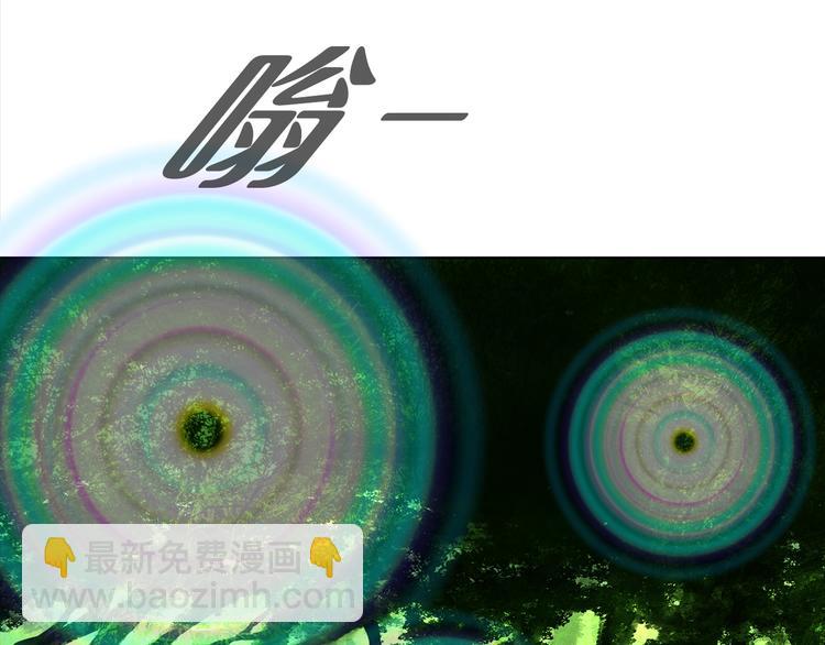 第三隻眼 第二季 - 第十二話 滿血復活(1/4) - 5