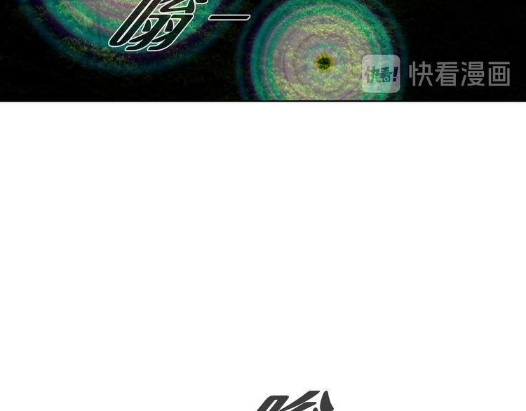 第三隻眼 第二季 - 第十二話 滿血復活(1/4) - 7