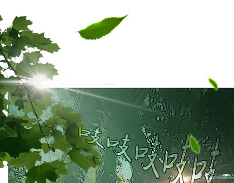 第三隻眼 第二季 - 第十二話 滿血復活(1/4) - 7