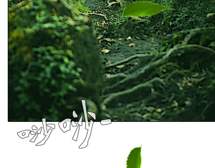 第三隻眼 第二季 - 第十二話 滿血復活(1/4) - 1