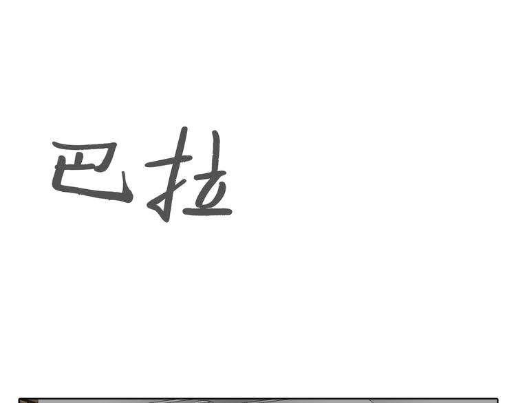 第十四话 瓮中鳖(1/3)-第14话