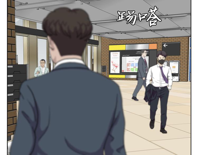 第十四话 瓮中鳖(1/3)-第14话