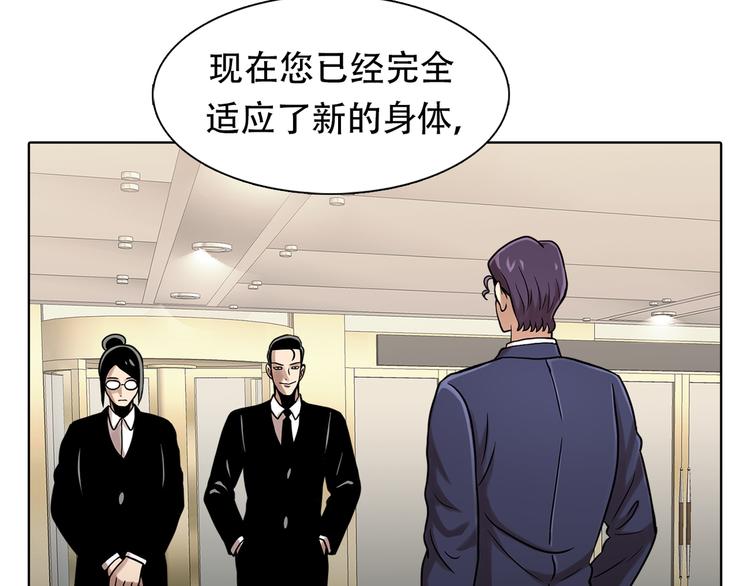 第十四话 瓮中鳖(1/3)-第14话