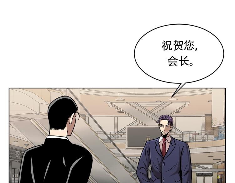 第十四话 瓮中鳖(1/3)-第14话