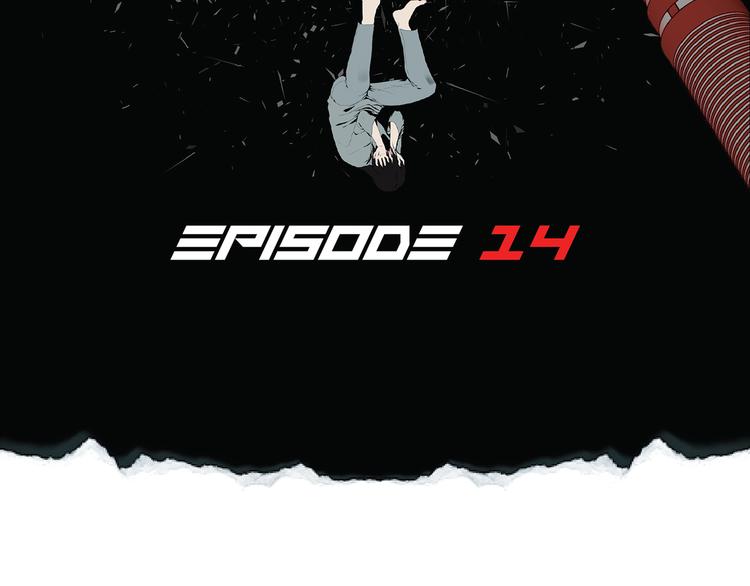 第十四话 瓮中鳖(1/3)-第14话