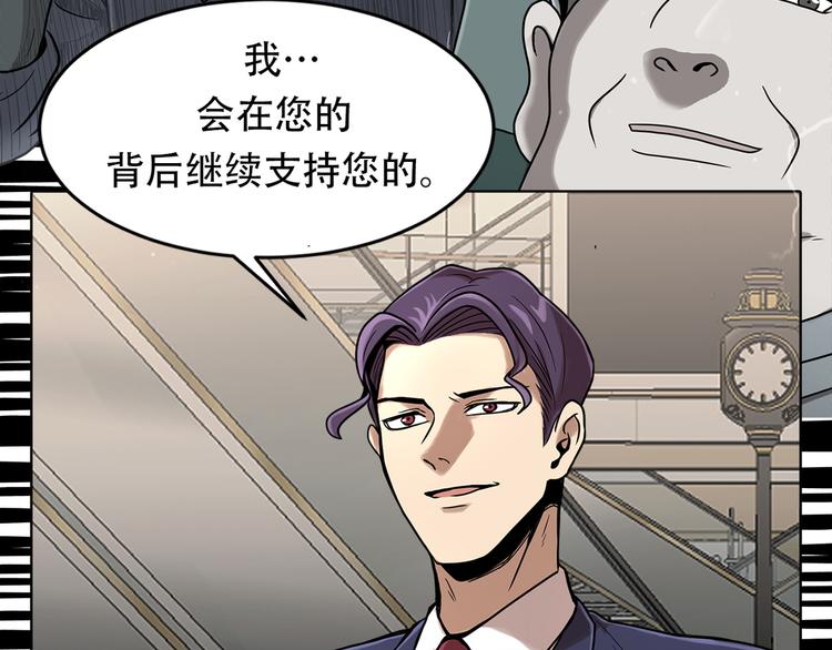 第十四话 瓮中鳖(1/3)-第14话