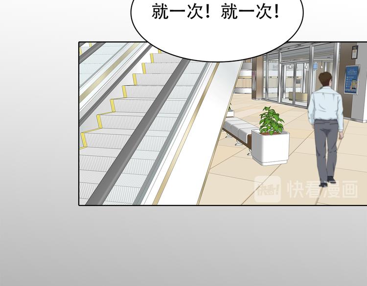 第十四话 瓮中鳖(1/3)-第14话