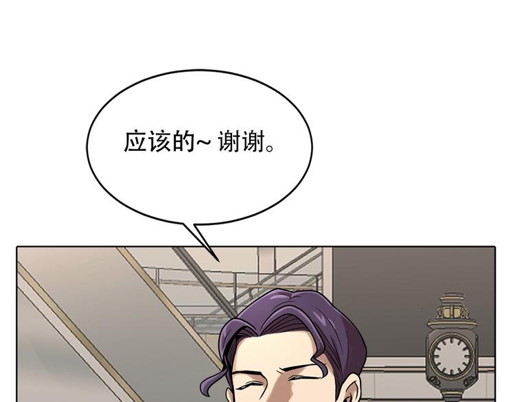 第十四话 瓮中鳖(1/3)-第14话