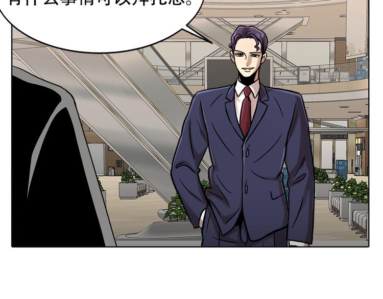 第十四话 瓮中鳖(1/3)-第14话