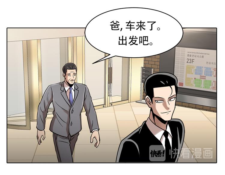 第十四话 瓮中鳖(1/3)-第14话