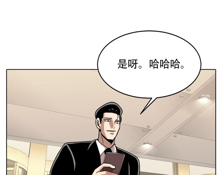 第十四话 瓮中鳖(1/3)-第14话