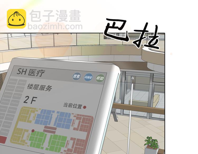 第十四话 瓮中鳖(1/3)-第14话