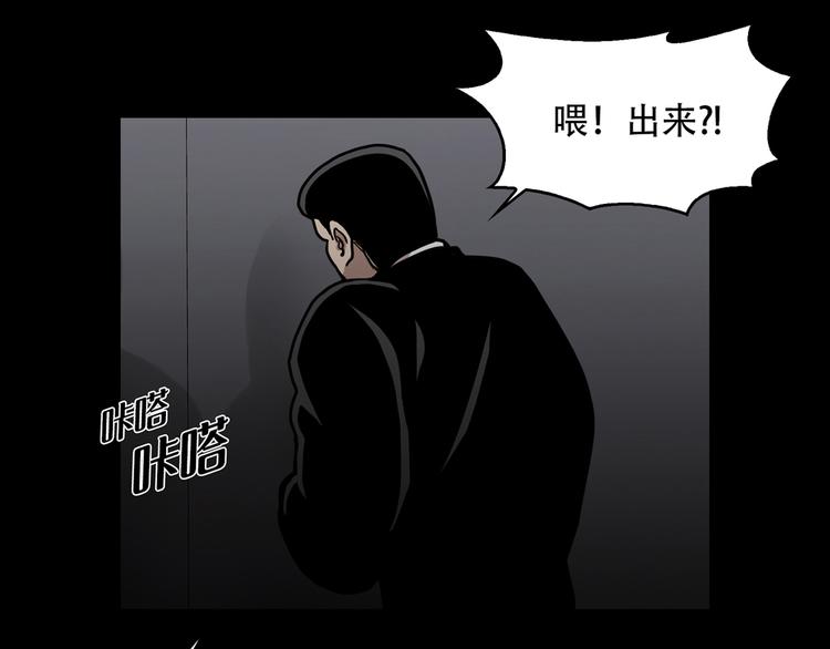 第十六话 请让我赎罪(1/3)-第16话