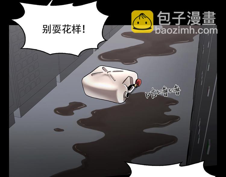 第十六话 请让我赎罪(1/3)-第16话