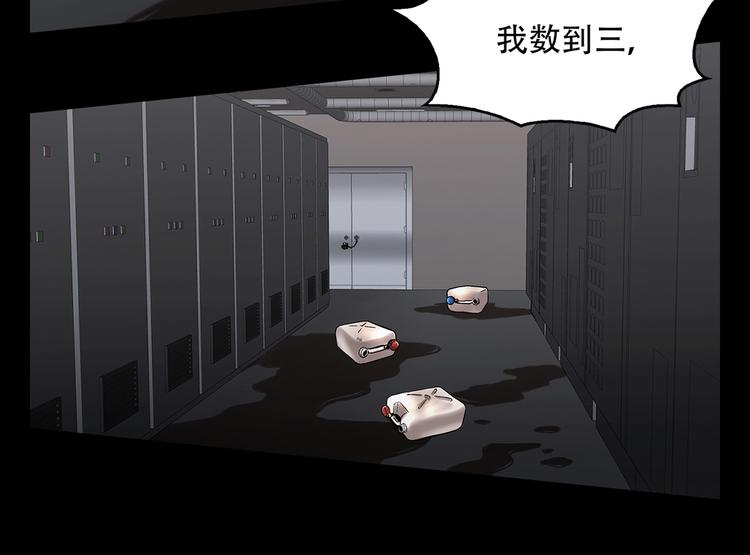 第十六话 请让我赎罪(1/3)-第16话