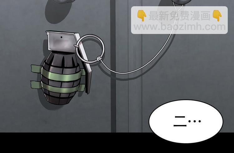 第十六话 请让我赎罪(1/3)-第16话