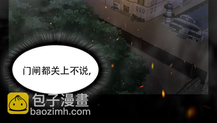 第十六话 请让我赎罪(1/3)-第16话