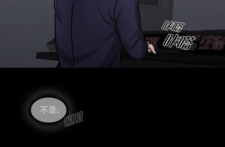 第十六话 请让我赎罪(1/3)-第16话