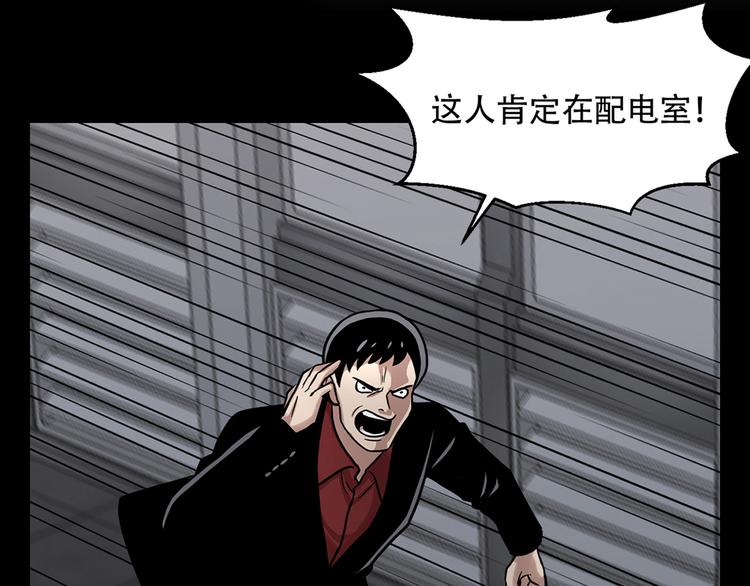 第十六话 请让我赎罪(1/3)-第16话