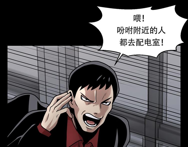 第十六话 请让我赎罪(1/3)-第16话